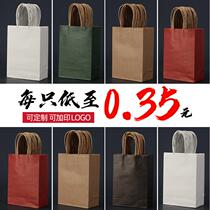 Kraft paper bag tote bag custom milk tea takeaway packaging bag Clothing store bag packaging bag gift bag printing logo