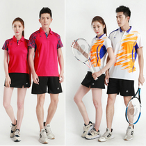 Li Ning VIP joint badminton suit Mens and womens lapel short sleeve quick-drying volleyball suit sportswear table tennis training