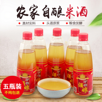 Rice wine glutinous rice wine farmhouse self-brewed sweet wine juice Hakka rice wine Juice moon rice wine post-production small packaging bottle