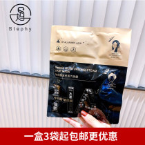 NettHA Huaxi steam hat hyaluronic acid hair care frizz dry soft fluffy lazy disposable disposable