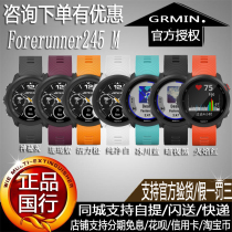 Garmin Jiaming 245m multifunctional music blood oxygen running GPS intelligent outdoor sports heart rate Watch wrist 745