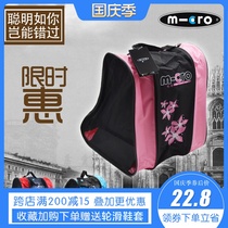 Thickened childrens roller skates triangle storage bag adult skating knife roller skates three-layer shoulder backpack tote bag