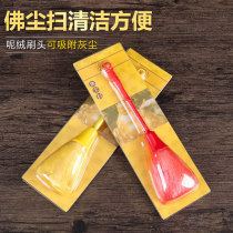 Ornaments and supplies in front of the hall household dust sweep clean dust removal niche dust cleaning clean dust