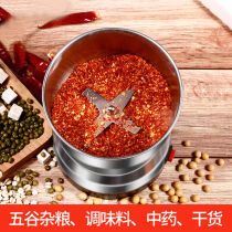  Ultrafine crushing crushing grinder Household electric dry grinder Pepper pepper pulverizing peanut machine Grain sesame machine