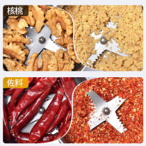 Pulverizer Pulverizer Household small pulverizer Ultrafine grinder Whole grains and herbs dry grinding and crushing machine