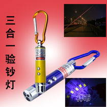 Banknote detector New version banknote detector flashlight UV banknote detector Small intelligent detection pen Mini banknote detector Household