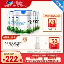 Junlebao flagship store excellent organic 2 segment larger baby milk powder 565g * 6 Cans