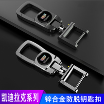 Applicable Cadillac XT5 CT5 XT4 CT6 CT6 XTS CT4 car key buckle upscale male pendant