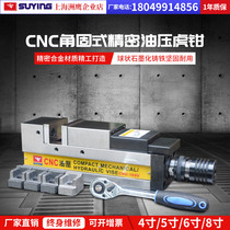 Eagle brand CNC machining center hydraulic flat pliers MC pneumatic double force mechanical CHV160V vise high precision hydraulic
