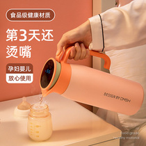 Baby thermos cup out large capacity portable water cup baby milk powder bubble milk bottle stainless steel thermostatic bottle