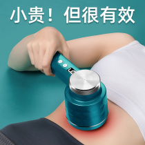 Electric massage stick vibration instrument hand-held Meridian dredging hammer shoulder beat back body pain multifunctional artifact