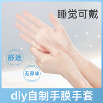 Disposable pvc gloves for hand guard film special touch screen evening sleep beauty salon hand care woman