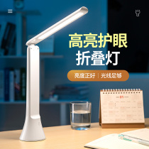 Flashlight LED Table lamp Eye care Learning Private college student Dorm Room Dorm Room Rechargeable foldaway refill Dual-purpose