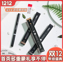 Only VEECCI automatic rotating Eyebrow Pencil Waterproof and sweat-proof long-lasting non-dizziness belt eyebrow brush two-in-one portable belt