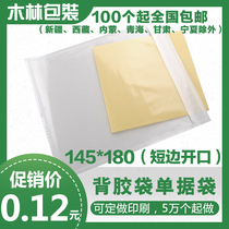 18 18 x 14 5 express back glue bag transparent bag list bagged box bag back to single bag stickup bag invoice bag receipt bag