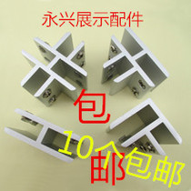 Aluminum alloy glass clip showcase glass fixing clip model glass connector glass without punching 8-12mm