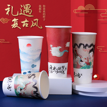 Retro national tide double-coated milk tea paper cup Disposable hot drink cup with lid Commercial coffee cup 500ml custom