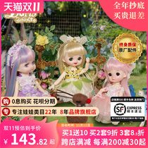 Doris Meng Doudou doll 8 split 23cm BJD OB Dress Doll girl toy set gift