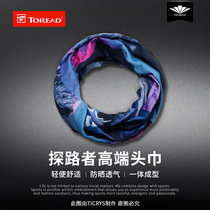 Pathfinder magic headscarf male outdoor cycling face towel windproof neck cover sunscreen mask bib summer thin female