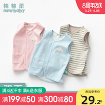 Baby Waistcoat Spring Autumn Baby Vest Outside Wearing Thin Children Waistcoat Spring Pure Cotton Toddler Boy Girl Kan Shoulder