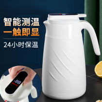 Glass liner household hot water bottle large capacity insulation pot temperature display student dormitory warm kettle thermos bottle