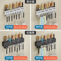 Household wall-mounted knife holder chopsticks kitchen supplies multifunctional shelf stainless steel kitchen knife cage knives integrated