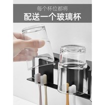 Toilet electric toothbrush cylinder rack storage rack combination wall wall hanging mouthwash Cup bathroom family Storage Set