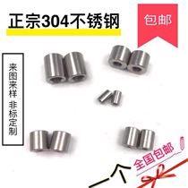 Special 304 stainless steel round nut cylindrical nut m4 stainless steel nut m8 stud stud super long stud m6