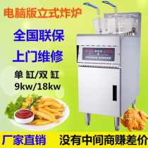 Computer version Frying Oven Commercial Large Capacity Vertical Fryer With Filter Oil car Single double cylinder Automatic filter frying pan