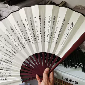 扇子折扇兰亭序-扇子折扇兰亭序促销价格、扇子折扇兰亭序品牌- 淘宝
