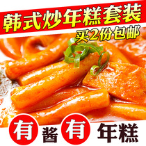 Korean fried rice cake chili sauce combination northeast specialty hot sauce spicy fried rice cake instant cake rice cake sauce set meal