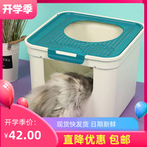 Yiqin top-entry cat litter basin Large closed deodorant cat toilet Anti-splash cat litter basin Cat supplies