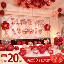 Wedding room layout set wedding creative romantic scene wedding supplies wedding decoration Net red balloon package
