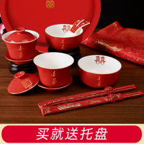 Wedding supplies Daquan married tableware suit tea cup wedding to reword your statement toast ceramic xi wan Hi Cup xi kuai