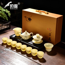 Yellow gem Jade tea set home high-end gift box whole set kung fu office tea cup teapot Bowl