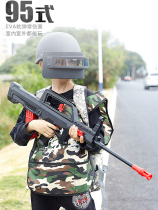  qbz95 assault step grab childrens toys can launch soft bullet guns to manually supply eggs simulation model little boy