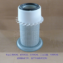 Applicable to Sumitomo excavator SH120 SH100 air filter