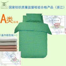 Kindergarten cotton quilted without mat kindergarten quilt blue yellow lattice A pure cotton national universal positive sound