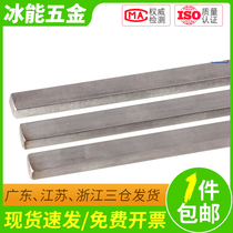 1 meter 304 stainless steel flat key square steel bar Square key bar square steel 3 3x4 5 6 7 9 10*8 11 12MM
