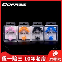Duofanlin swimming earplugs small shell swimming equipment professional waterproof soft and comfortable earplug nose clip set