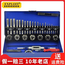 Exploit Development Wrench Spanner Winch Hand Ratchet Tooth Tuning Type Length Quality Tap Wrench 023701