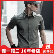 OPERATION EAGLE CLAW action summer short sleeve lapel collar men shirt UF-SHT-1801