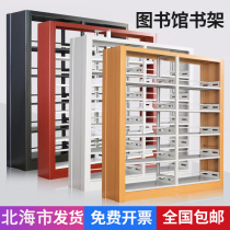 Beihai Steel School Library Home Double-sided Books Audiovisual Shelf Back to this File Frame Reading Room Bookshelf