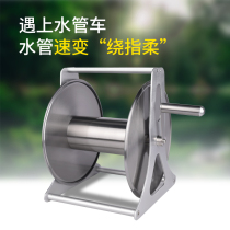 Car wash water pipe shelf storage roll pipe wall-mounted water gun set hose hanging wall garden watering household tools