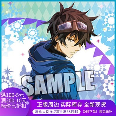 花砾周边karneval Otaku Bhiner Anime Managa Merchandise Stuff And Cosplays Online Store 花砾周边karneval Otaku Bhiner Anime Managa Merchandise Stuff And Cosplays Online Store