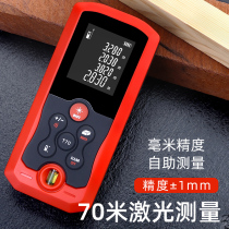 World craftsman laser rangefinder high precision home electronic ruler outdoor outdoor infrared handheld distance measuring room