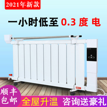 Radiator household plumbing intelligent water injection electric heater energy-saving power-saving electricity plus water and electricity radiator household heater