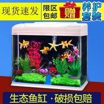  Fish tank Aquarium Small ecological filter glass tropical fish tank Household goldfish living room desktop turtle tank landscaping