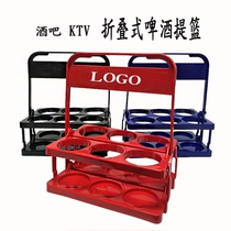 Beer holder plastic wine carrying beer basket bar KTV folding beer carrier beer frame