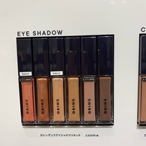 Now Japanese cabinet SHIRO2020 spring and summer new products Marigold liquid eye shadow honey pearl matte silky matte silky non-accumulation line